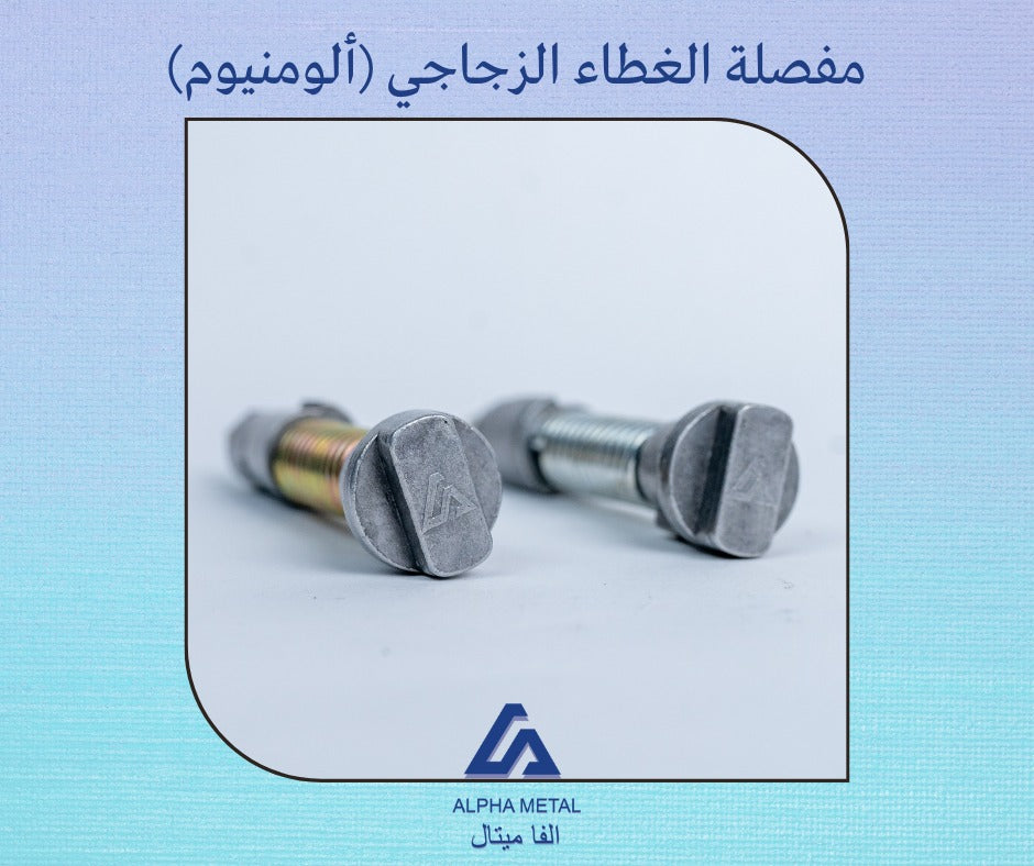 Cooker Glass lid hinge
