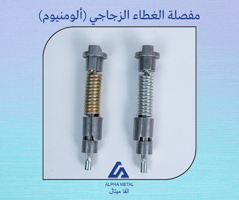 Aluminum Cooker Glass lid hinge