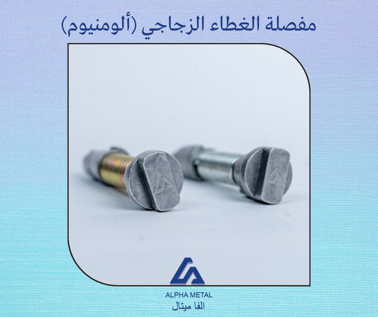 Cooker Glass lid hinge