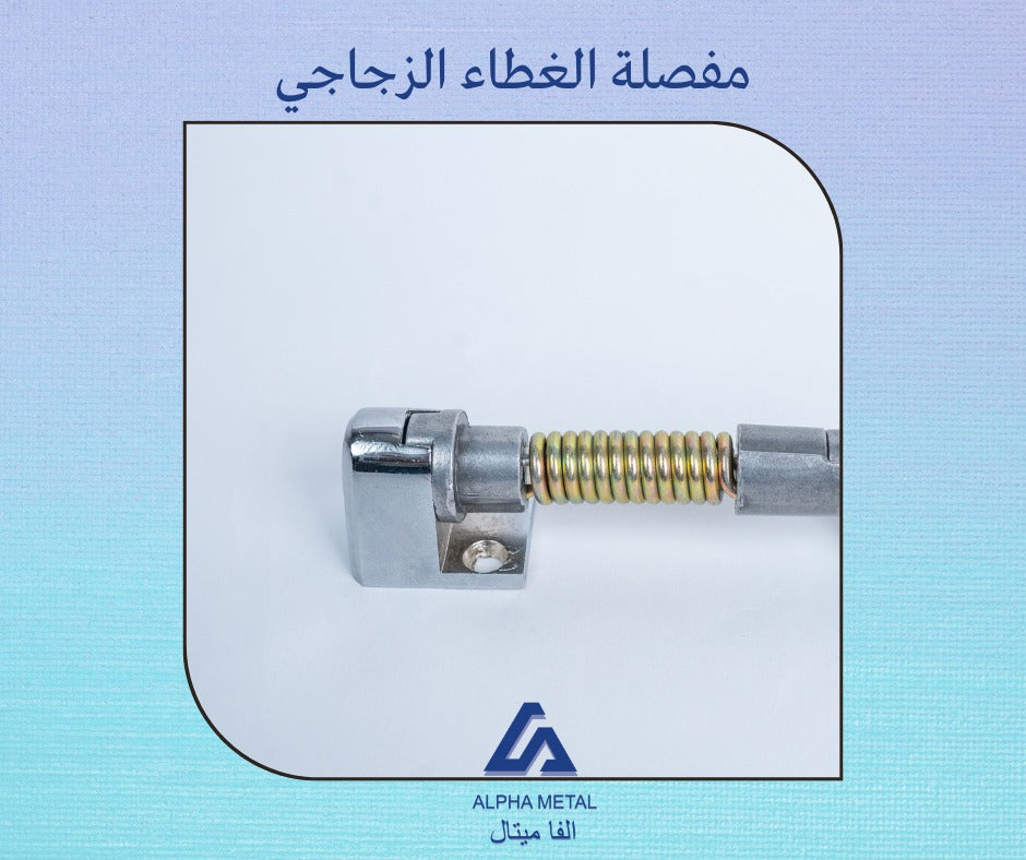 Cooker Glass lid hinge