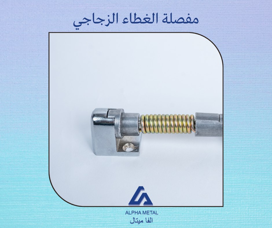 Aluminum Cooker Glass lid hinge