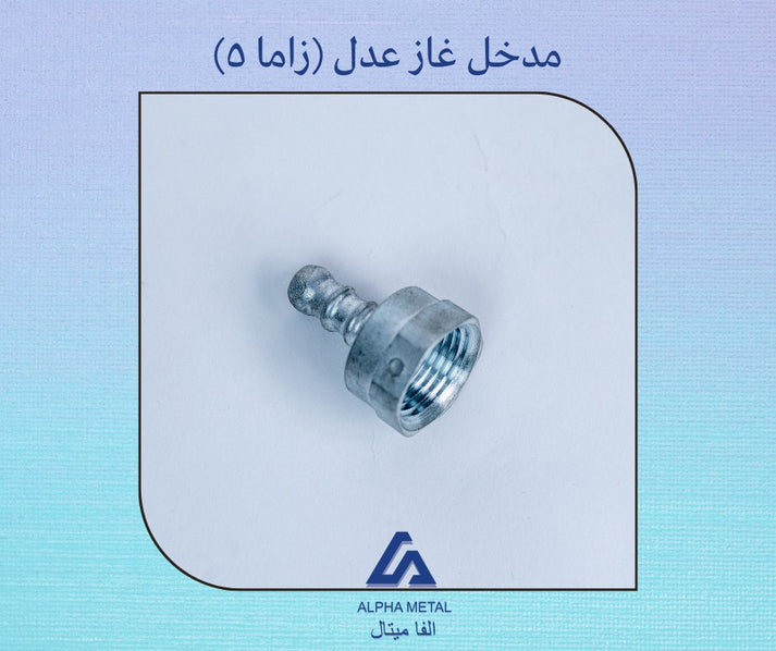 Gas Cooker Injector Kits 3/8 inch – Alpha Metal