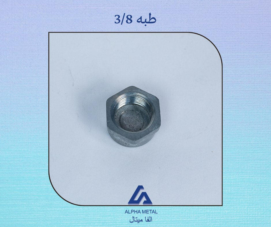 Gas cap lock for cooker 3/8 inch
