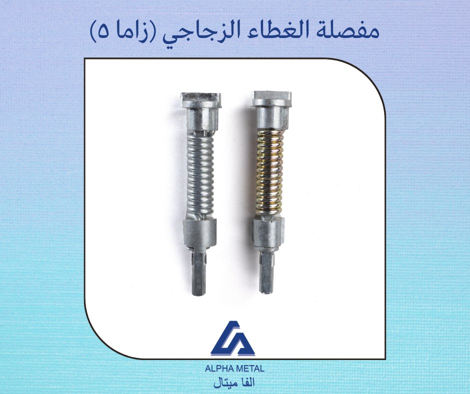 Zamak Cooker Glass lid hinge