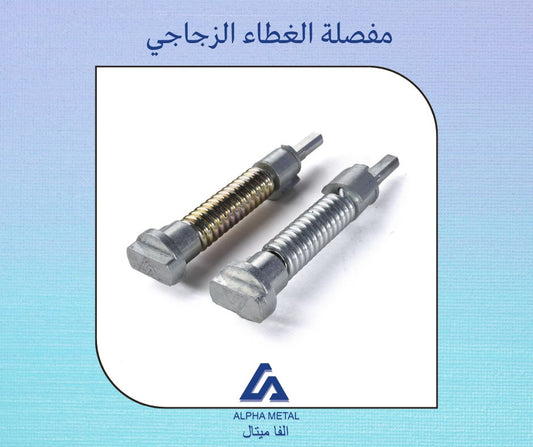 Zamak Cooker Glass lid hinge