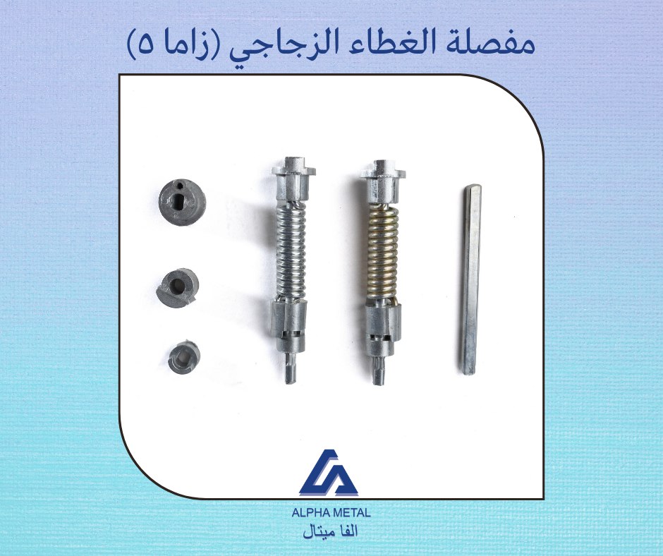Zamak Cooker Glass lid hinge