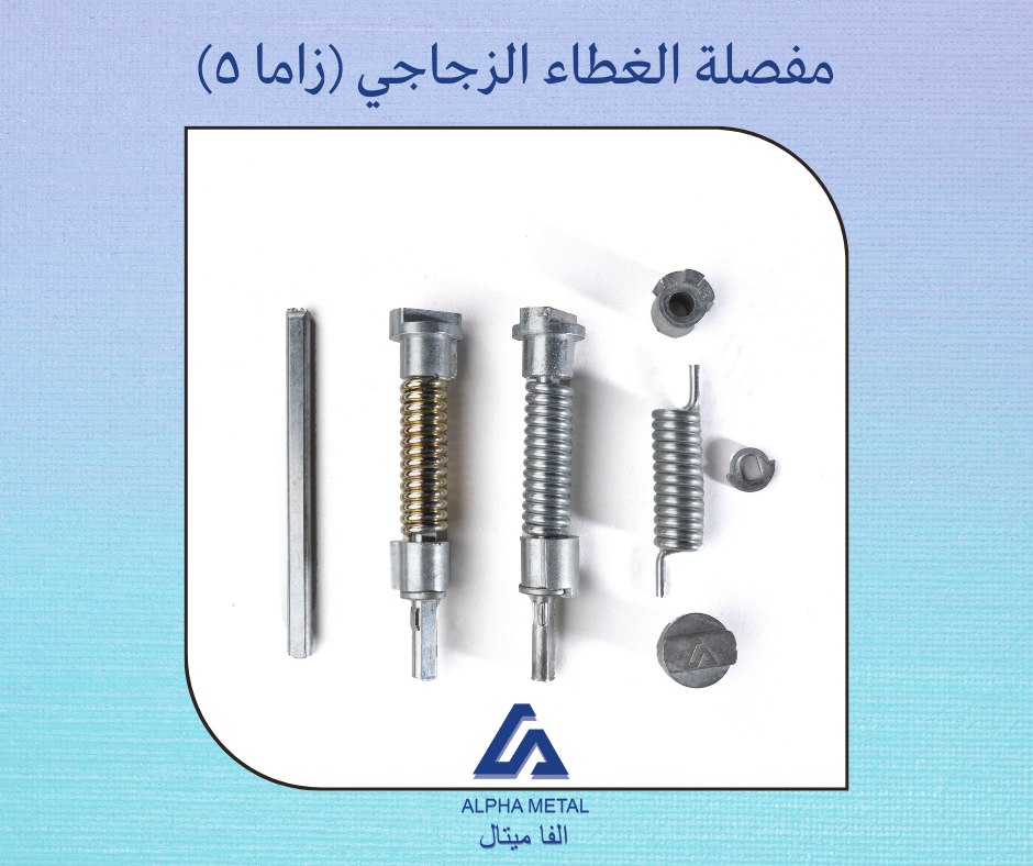 Zamak Cooker Glass lid hinge