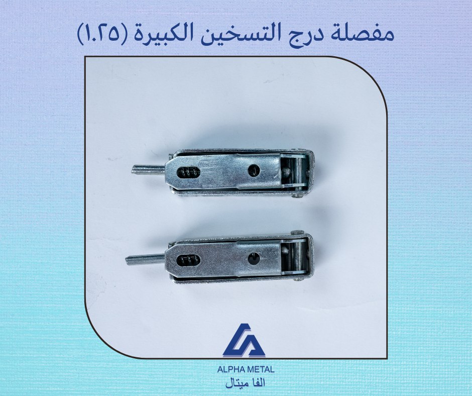 Large Heating Door Hinges