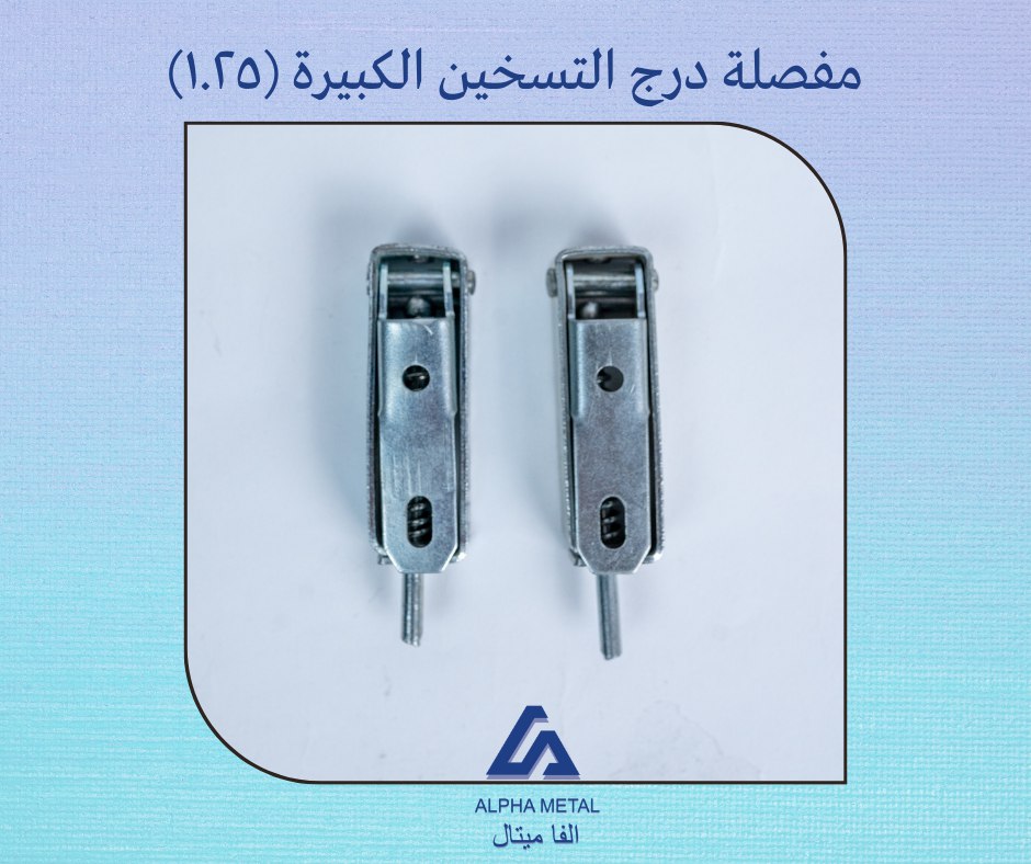 Large Heating Door Hinges