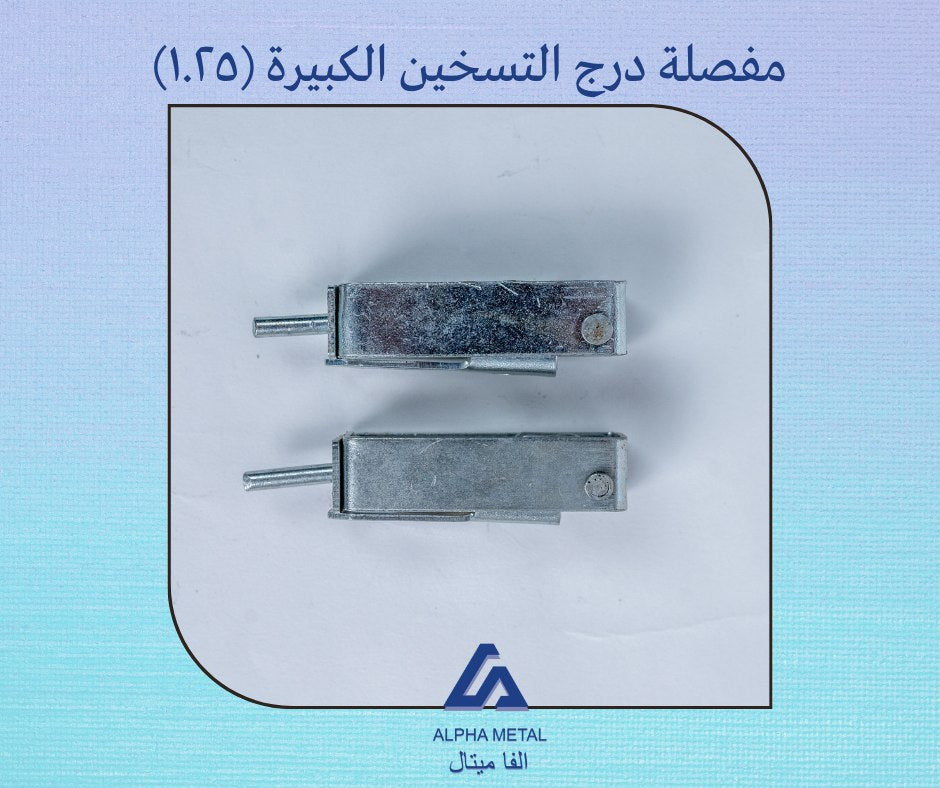 Large Heating Door Hinges