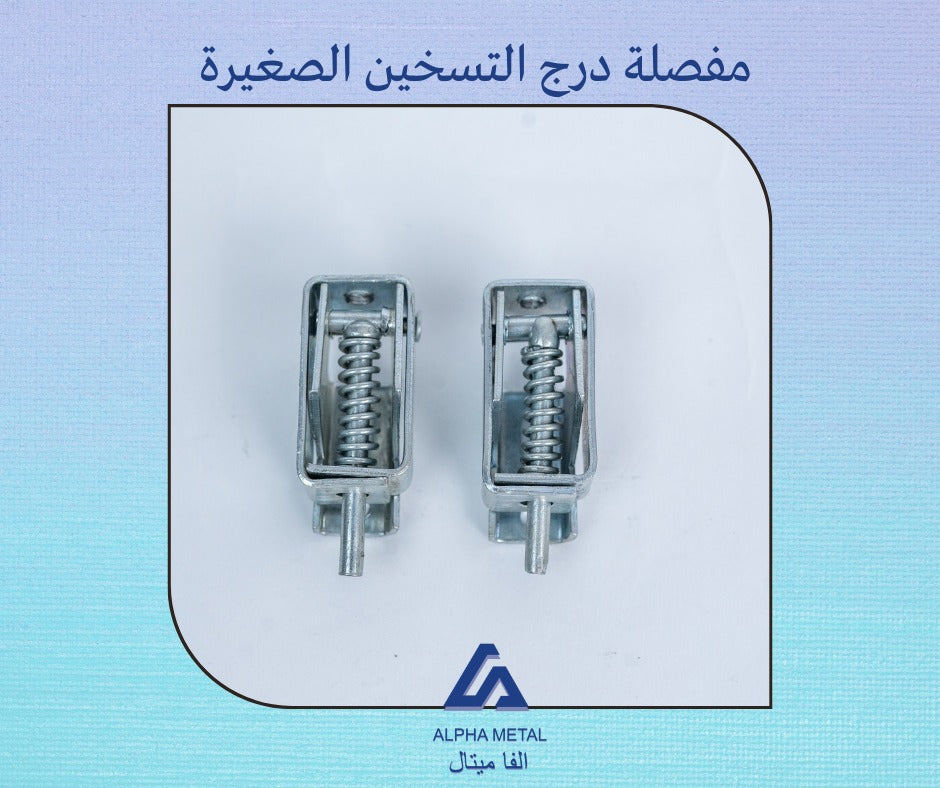 Small Heating Gas cooker door hinge